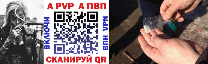 Купить закладку ГАШ  Alpha-PVP  МЕФ  Альметьевск