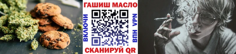 Еда ТГК марихуана  Купить закладки  Альметьевск 