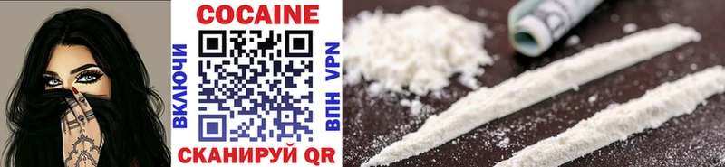 КОКАИН Колумбийский  Купить  Альметьевск