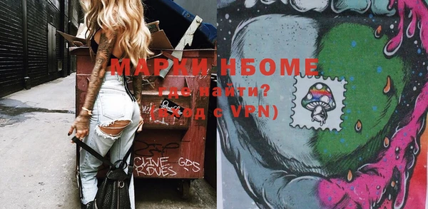 кокаин премиум Наволоки