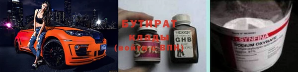 меф Навашино