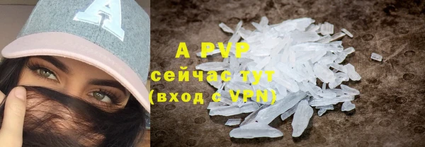 jwh Нефтегорск