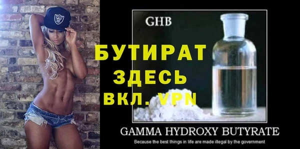гашиш Нефтекумск