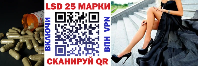 Лсд 25 экстази кислота  Купить закладки  Альметьевск 