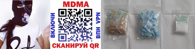 МДМА кристаллы  Купить  Альметьевск 