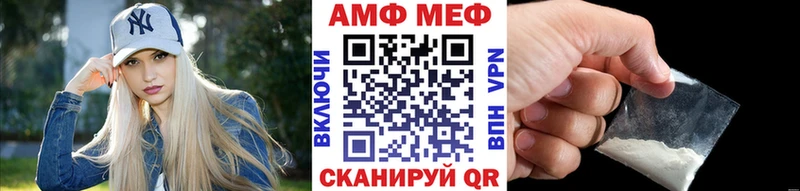 Метамфетамин пудра  Купить где  Альметьевск 