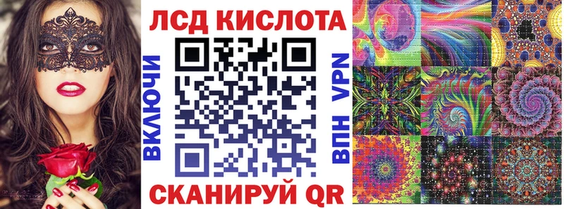 Марки 25I-NBOMe 1,5мг  Купить где  Альметьевск 